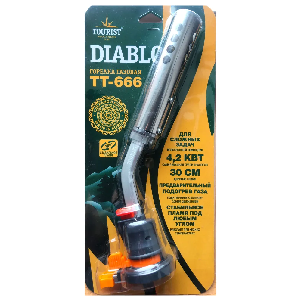 Горелка газовая (Турист) с системой подогрева газа