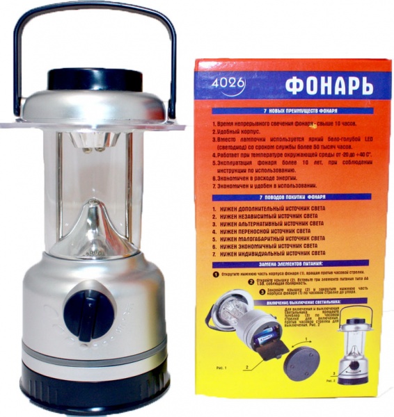 Фонарь 4026-15LED (3*R06) кемпинг