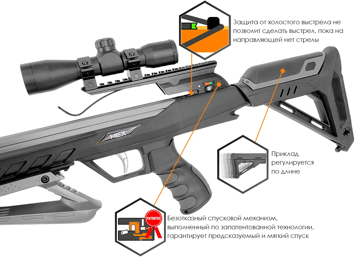 Арбалет блочный Ek HEX-400 (с компл.)